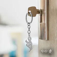 پلاک اسم امیر کد 5051