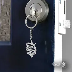 پلاک اسم امیررضا کد 5066