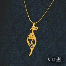 پلاک اسم آرش کد 5068