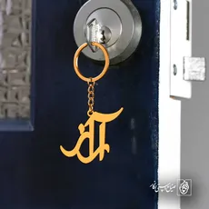پلاک اسم آراز کد 5070
