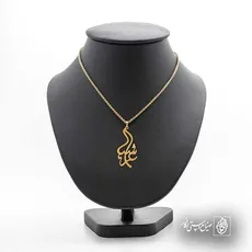 پلاک اسم عرشیا کد 5074