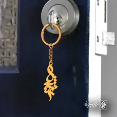 پلاک اسم عرشیا کد 5075