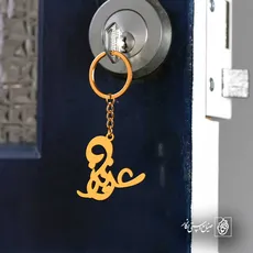 پلاک اسم عزیز کد 5078