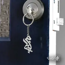 پلاک اسم بهنام کد 5082