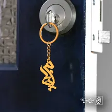 پلاک اسم بهنام کد 5082