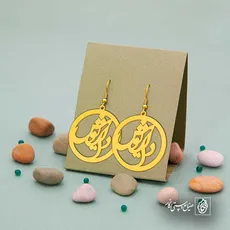 پلاک اسم داریوش کد 5085