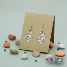 پلاک اسم ابراهیم کد 5090