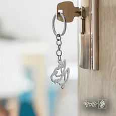 پلاک اسم ابراهیم کد 5090