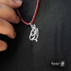 پلاک اسم ابراهیم کد 5090