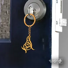 پلاک اسم احسان کد 5093
