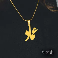 پلاک اسم عماد کد 5095
