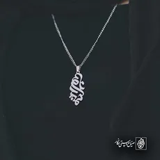 پلاک اسم حمیدرضا کد 5110