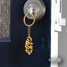پلاک اسم حمیدرضا کد 5110