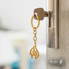 پلاک اسم ایلیا کد 5118