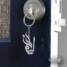پلاک اسم ایمان کد 5120