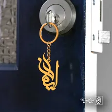 پلاک اسم ایمان کد 5120