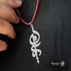 پلاک اسم ایمان کد 5121