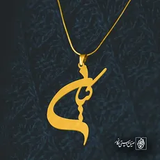 پلاک اسم کیان کد 5127