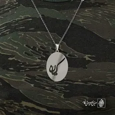 پلاک اسم کیان کد 5128