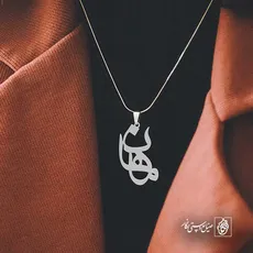 پلاک اسم ماهان کد 5131