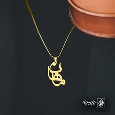 پلاک اسم ماهان کد 5131