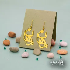 پلاک اسم ماهان کد 5131