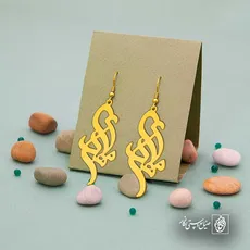 پلاک اسم مهدی کد 5136