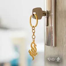 پلاک اسم مهدی کد 5136