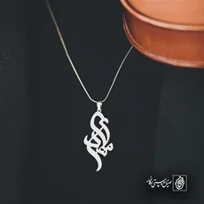 پلاک اسم مهدی کد 5136
