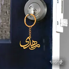 پلاک اسم مهدی کد 5137