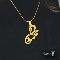 پلاک اسم محمود کد 5141