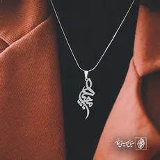 پلاک اسم مجید کد 5144