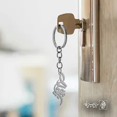 پلاک اسم مجید کد 5144