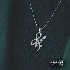 پلاک اسم مجید کد 5146