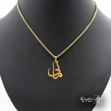 پلاک اسم مانی کد 5149