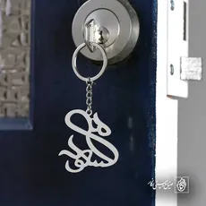 پلاک اسم مسعود کد 5152