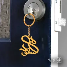 پلاک اسم مسعود کد 5152