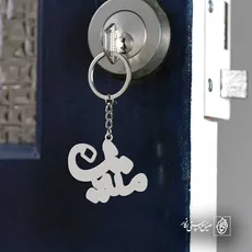 پلاک اسم متین کد 5156