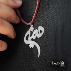 پلاک اسم متین کد 5157