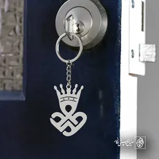 پلاک اسم محمد کد 5173
