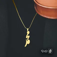 پلاک اسم محمد کد 5174