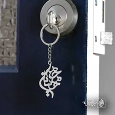 پلاک اسم محمدحسین کد 5185