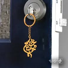 پلاک اسم محمدحسین کد 5185
