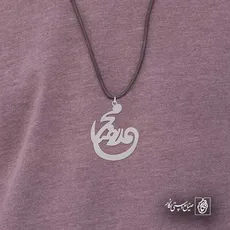 پلاک اسم محمدرضا کد 5192