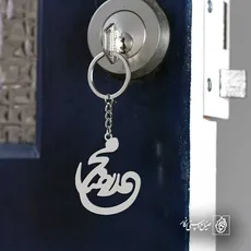 پلاک اسم محمدرضا کد 5192