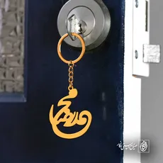 پلاک اسم محمدرضا کد 5192