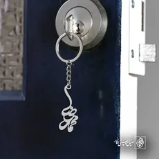 پلاک اسم محمدرضا کد 5195
