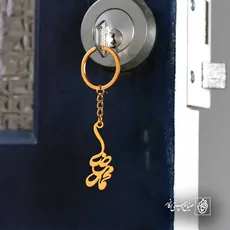 پلاک اسم محمدرضا کد 5195