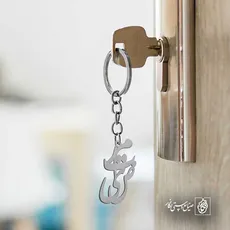 پلاک اسم مرتضی کد 5204