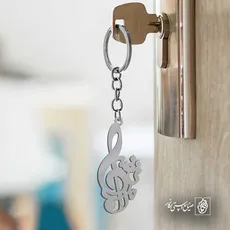 پلاک اسم مرتضی کد 5205
